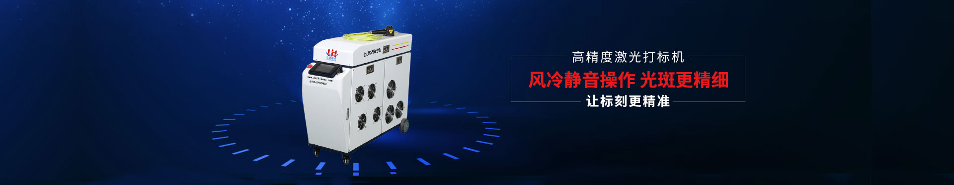 羞羞答答网站焊接機